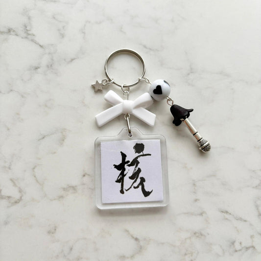 xg interactive album keychain